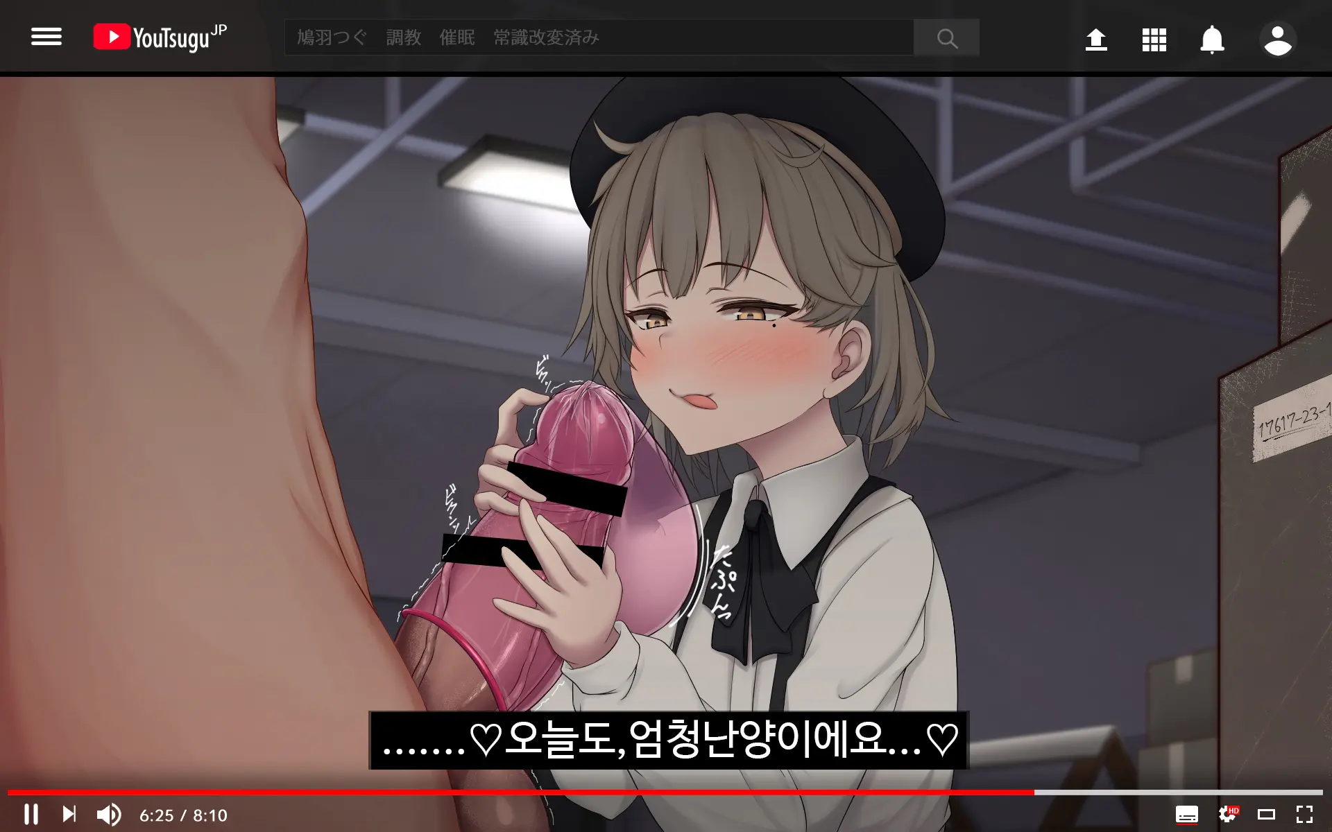 Tsugu-Chan No Shukudai Satsuei 츠구쨩의 숙제 촬영